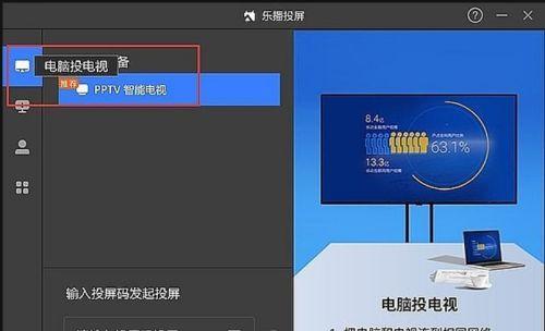 正确接线方法（让投影仪无忧工作的15个必备技巧）