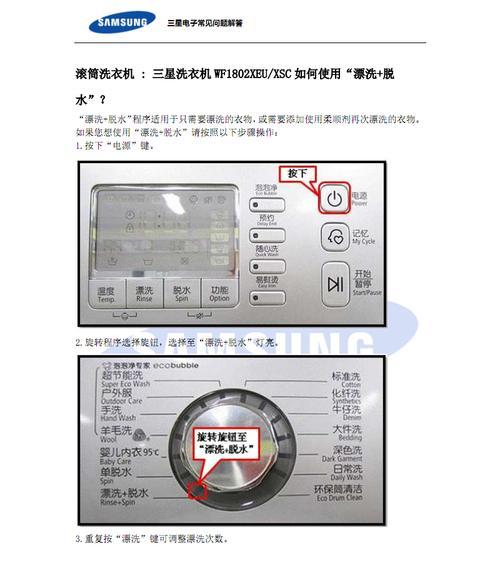 如何正确使用志邦油烟机清洗键（掌握关键技巧）