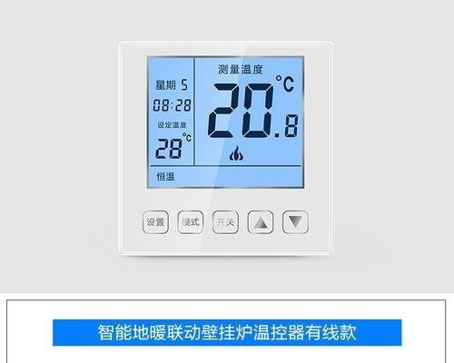 博途壁挂炉故障代码解析（故障代码分析及常见问题解决办法）