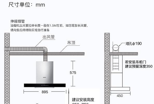 欧派抽油烟机维修方法大揭秘（学会这些技巧）