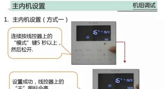 解决松下电视机无法开机的问题（如何处理松下电视机无法开机的状况）