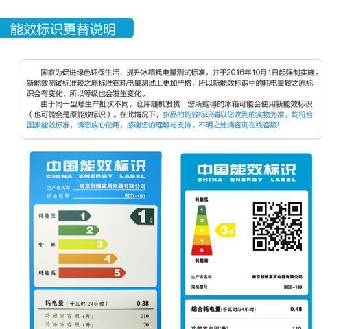 双冰柜温度调节方法（科学调节）