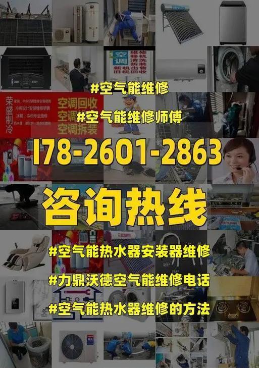 详解热水器安装步骤——从购买到使用的全过程（带你了解热水器安装的关键步骤及注意事项）