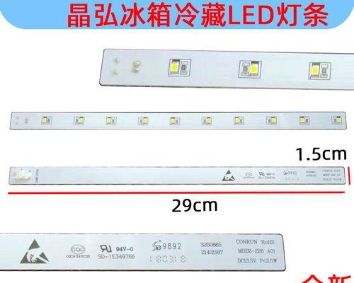 以晶弘冰箱不制冷了怎么办（解决冰箱不制冷问题的有效方法）