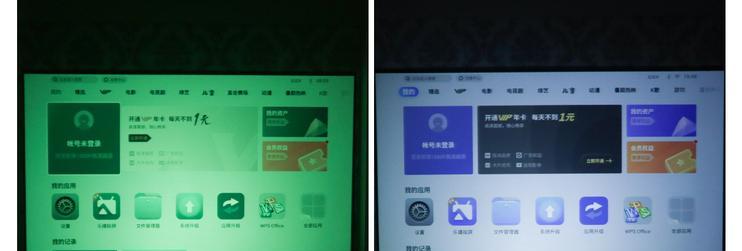 投影仪绿屏原因及解决方法（了解投影仪绿屏问题的原因和有效解决方法）