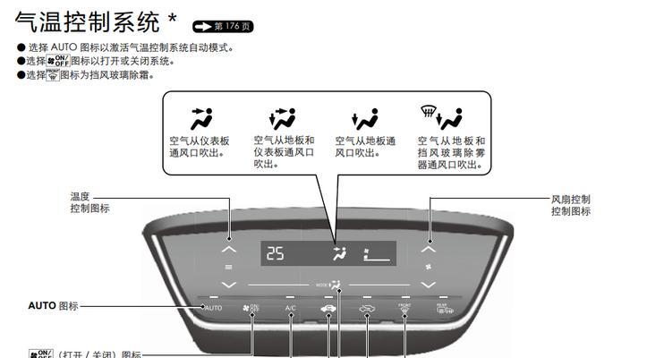 科龙空调显示H3故障原因及解决方法（注意事项及常见故障排查方法）