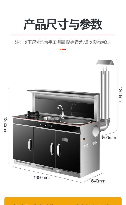 从柴火灶到燃气灶（柴火灶改装成燃气灶）