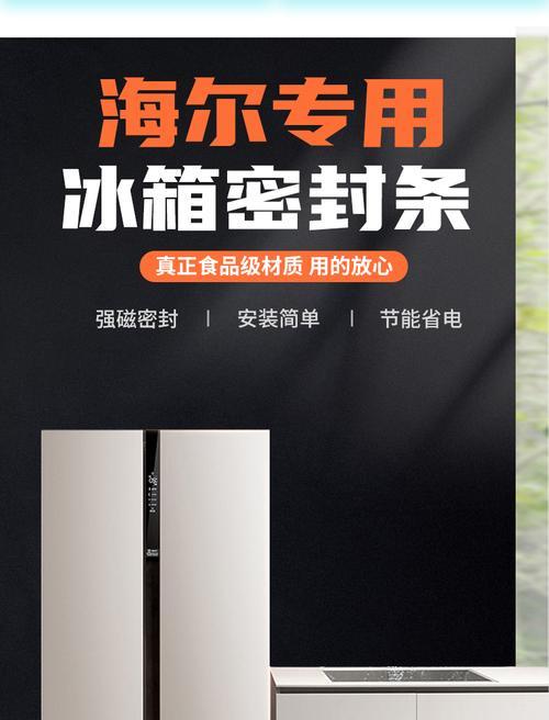 解决海尔冰箱冷冻室结冰问题的有效方法（如何清除海尔冰箱冷冻室结冰及预防措施）