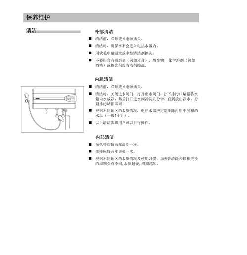 九牧热水器上水慢的解决方法（急需热水却上水慢如何应对）