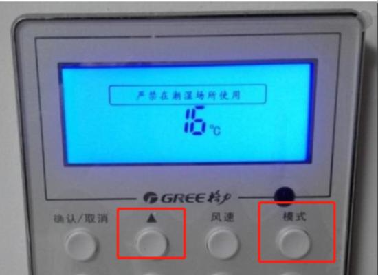 格力空调显示E3故障是什么（E3故障的原因和解决方法）