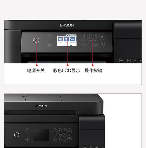 爱普生打印机6寸设置指南（打印机设置步骤及使用技巧）