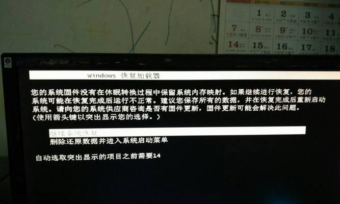 风幕机不启动是什么原因？如何快速解决？