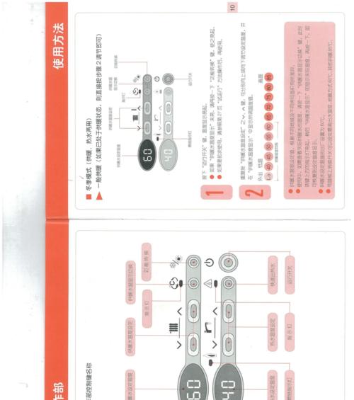 壁挂炉清洗用什么方法？如何确保清洗效果和安全？