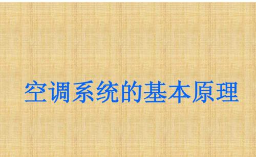 空调制热效果不佳的原因（深入分析空调制热问题，找寻解决方法）