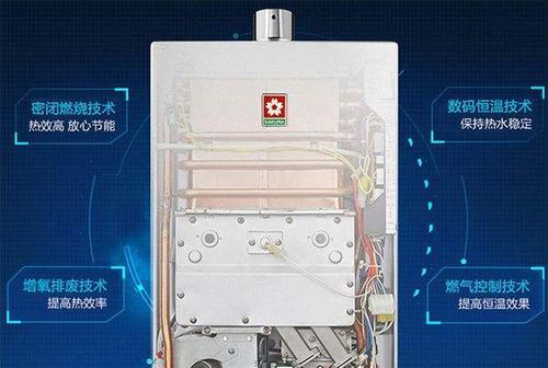 华帝热水器C9故障现象与维修方法（解决华帝热水器C9故障的有效方法）